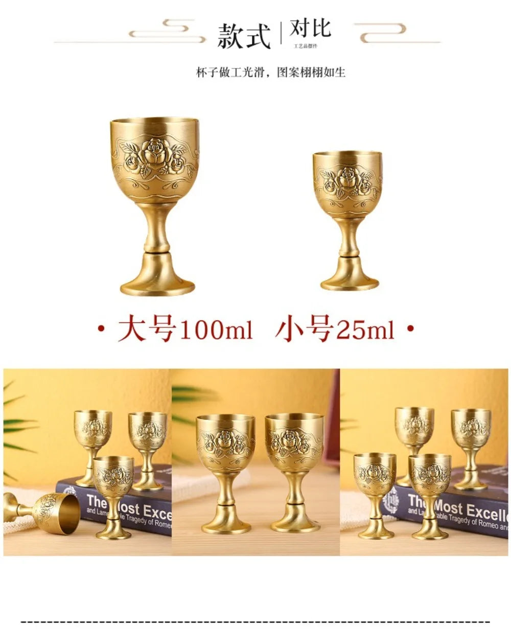 High Quality Large Goblet European-style Antique Bronze Drinkware Metal Wine Glass White Wine Cup
