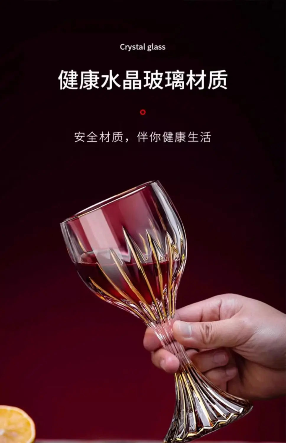 European high-end gold unleaded glass wine glass household thickened hand-made crystal glass goblets wine glasses
