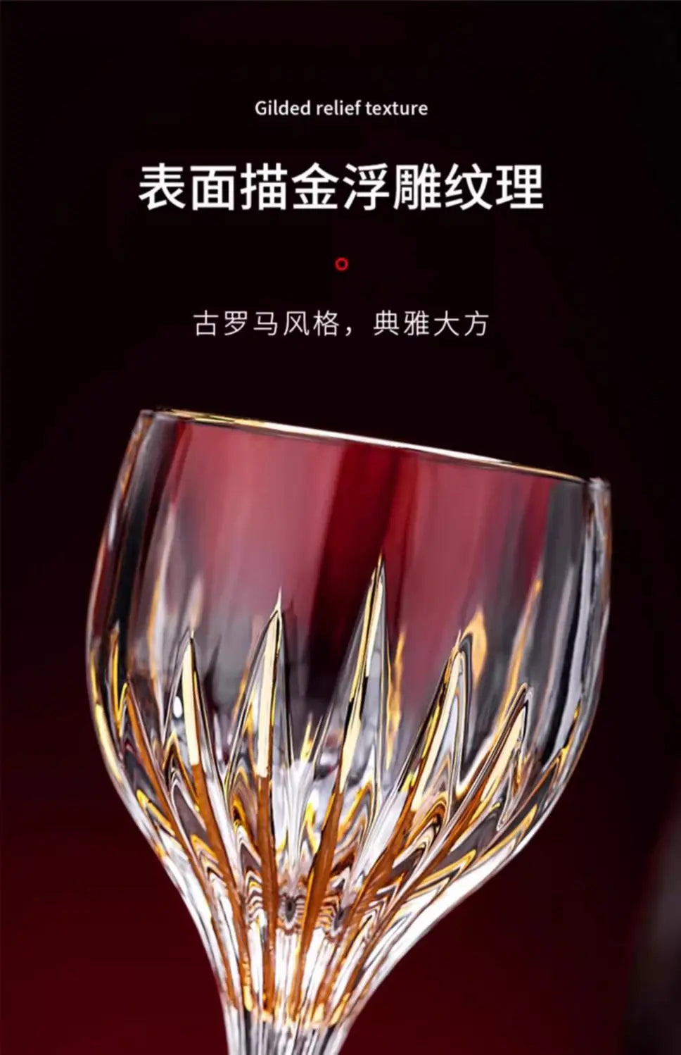European high-end gold unleaded glass wine glass household thickened hand-made crystal glass goblets wine glasses