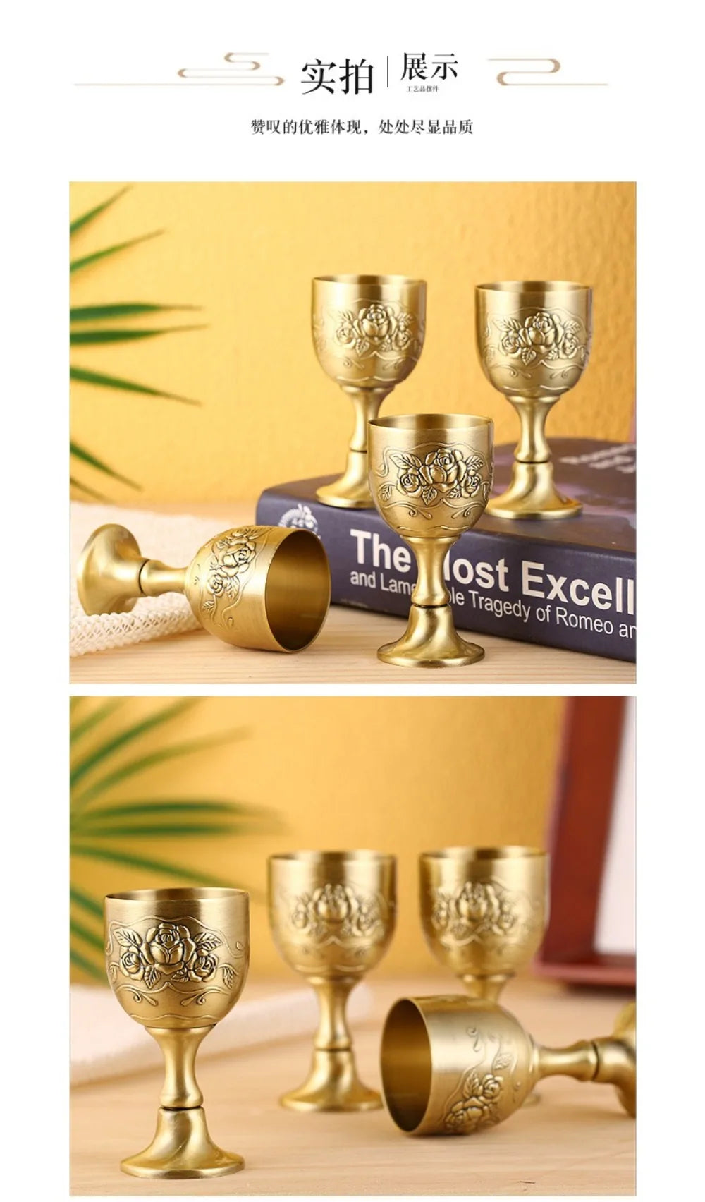 High Quality Large Goblet European-style Antique Bronze Drinkware Metal Wine Glass White Wine Cup